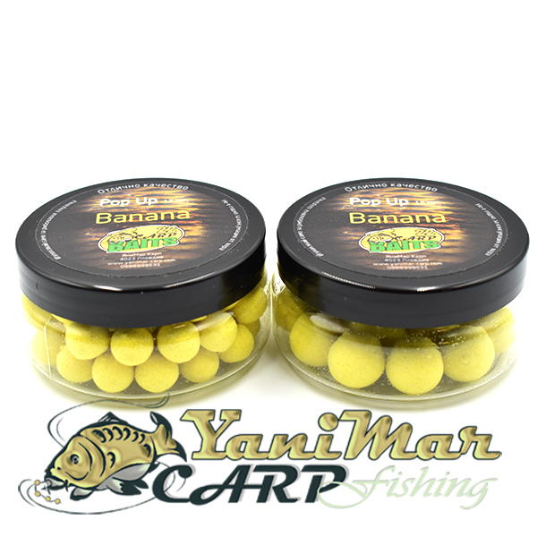 Pop up Топчета Carp 22 Banana