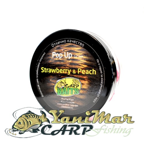 Pop up Топчета Carp 22 Ягода / Праскова