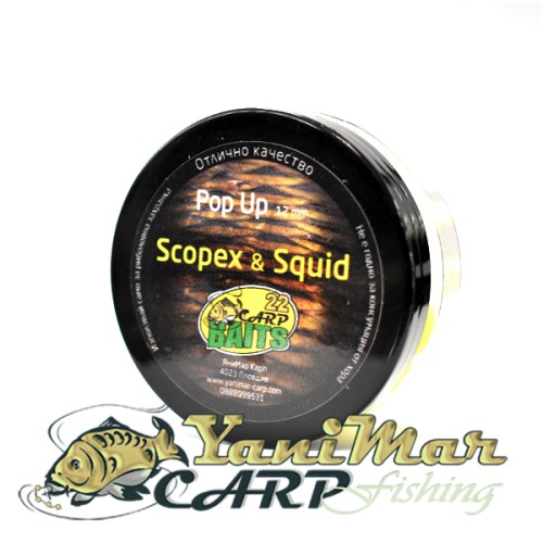 Pop up Топчета Carp 22 Скопекс / Калмар