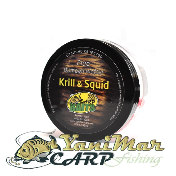 Дъмбел Carp 22 Dumbell Fluo Wafter Крил/Калмар 8 mm