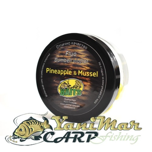 Дъмбел Carp 22 Dumbell Wafter Fluo Ананас/Мида 8 mm