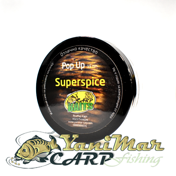 Pop up Топчета Super Spice