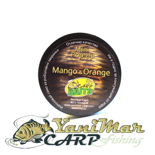 Mini Pop Up топчета Mango/Orange 8/9 мм