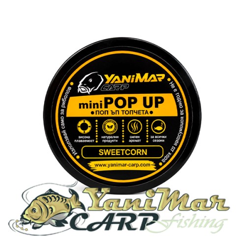 Mini Pop Up топчета Sweetcorn 8/9 мм