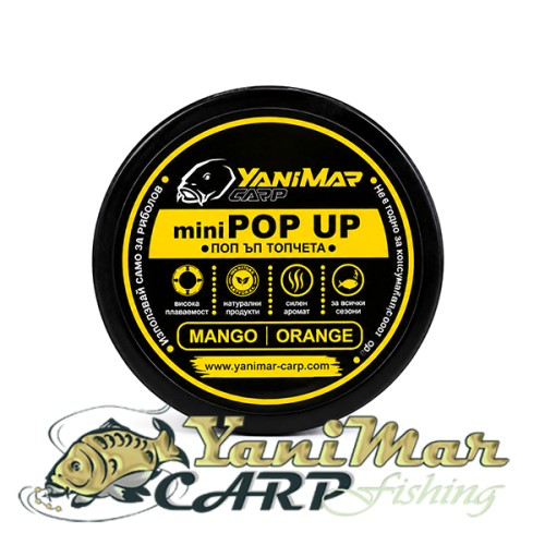 Mini Pop Up топчета Mango/Orange 8/9 мм