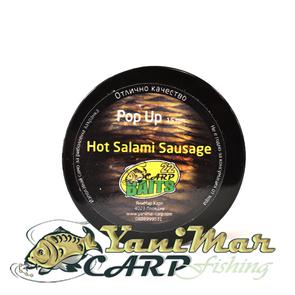 Pop up Топчета Hot Salami Sausage