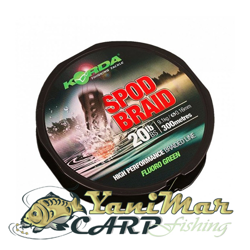 Плетено влакно Korda Spod Braid