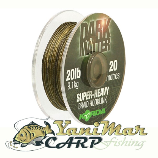 Влакно Korda Dark Matter Braid