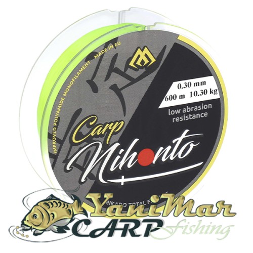 Монофилно влакно Mikado Nihonto Carp Fluo Yellow 600м