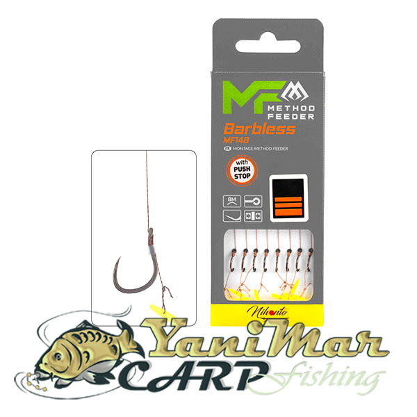 Готови монтажи Mikado Method Feeder with Push Stop MF14 Hooks Barbless Braided 0.18mm / 10cm
