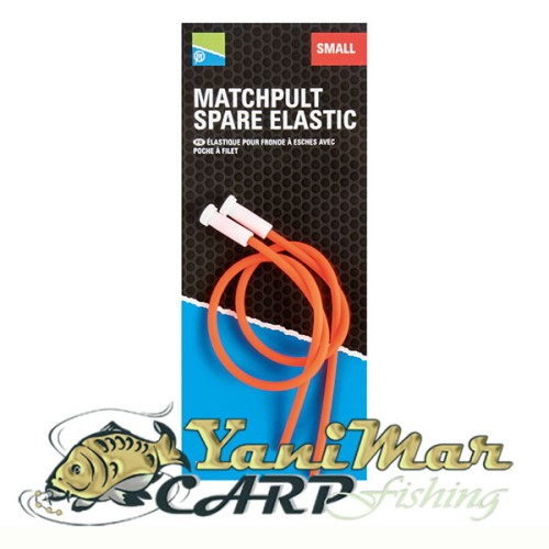 Резервен ластик за прашка Preston Catapult Matchpult Spare Elastic